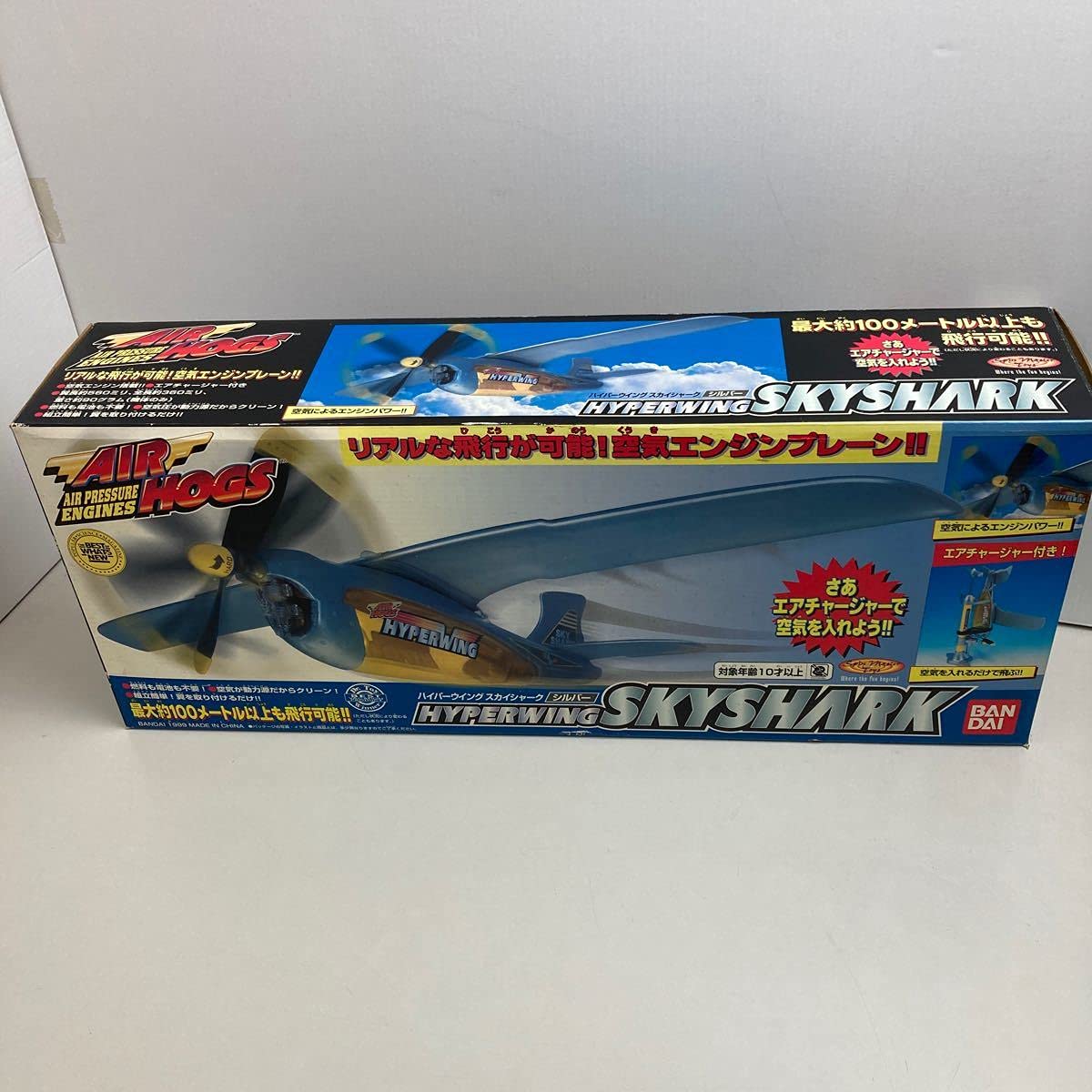 Amazon.co.jp: HYPERWING SKYSHARKハイパーウイング スカイシャーク